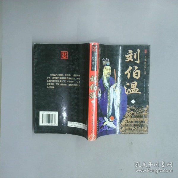 劉伯溫網(wǎng)站平特一肖，揭秘預(yù)測(cè)背后的故事，劉伯溫網(wǎng)站平特一肖揭秘，預(yù)測(cè)背后的秘密故事